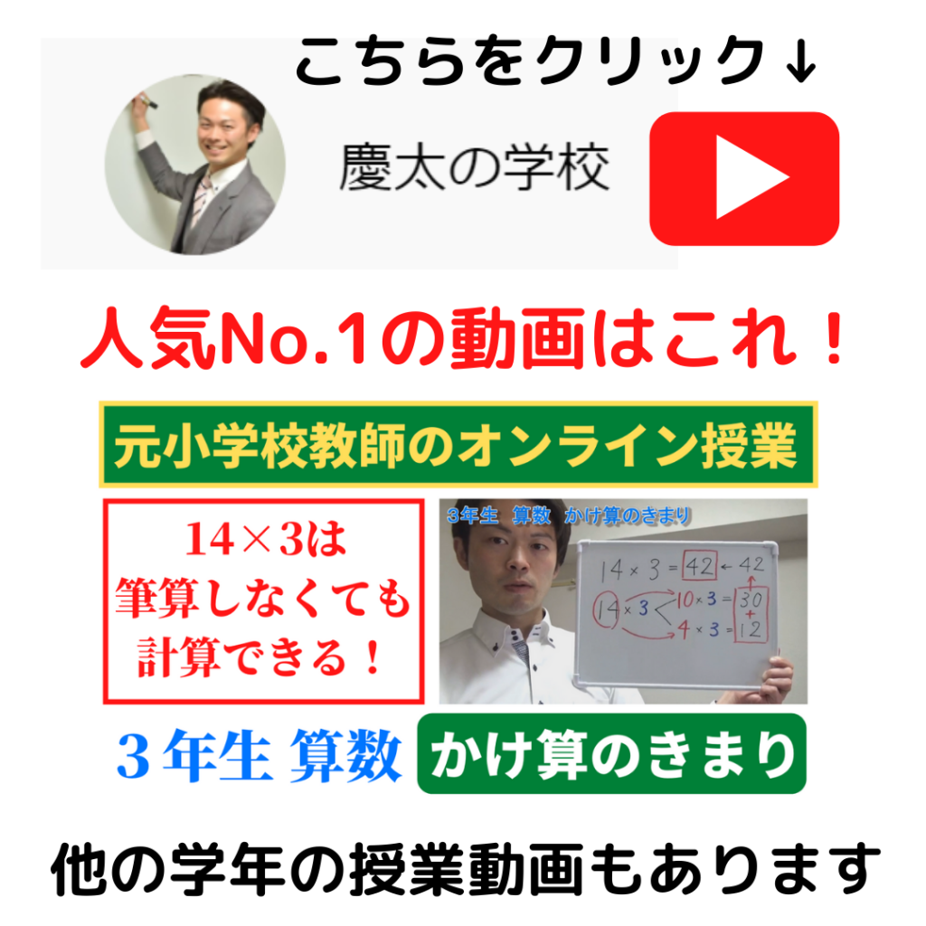 １lは何ｃｍ３ 平方センチメートル 元小学校教師が教える6人