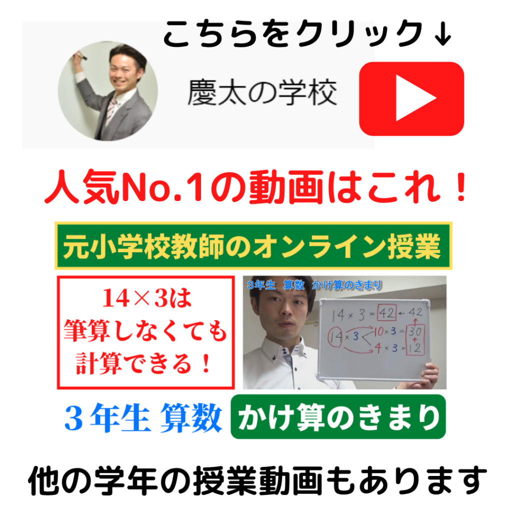 かぎ 使い方 作文 かっこ