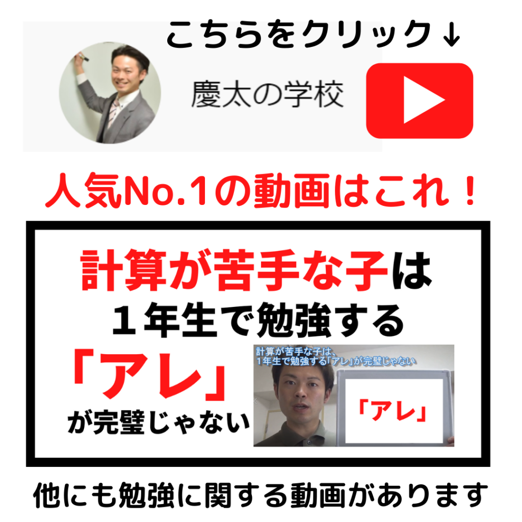 １lは何ｃｍ３ 立方センチメートル 元小学校教師が教える できる子ども育成塾 小岩 個別指導塾 小学生専門 国語と算数の苦手を克服