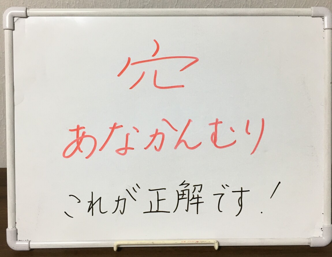 空筈とは | 弓道 空筈とは | 弓引三昧:弓のいいまわし – OEHL